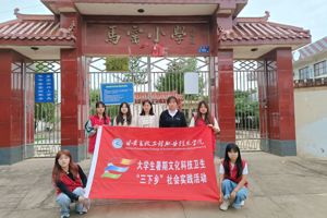 公司赴甘谷县开展“关爱留守儿童 乡村助学”社会实践活动