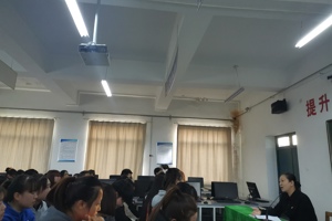 ​  自尊自爱，善待自我——经济贸易与人文科学系女生教育大会