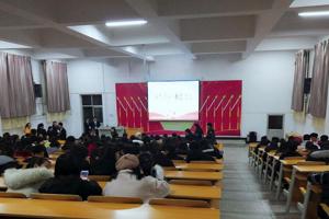 经济贸易与人文科学系第一届“知恩于心感恩于行”演讲比赛