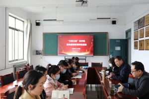 “三抓三促”在行动  懂球体育开展青年教师听课评教活动