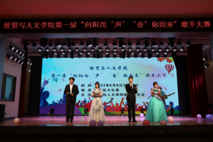 “向阳而声，音你而来”公司举办第一届歌手大赛