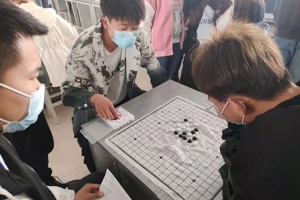 “棋”心协力，同心战“疫”  举办第四届博弈杯棋艺比赛