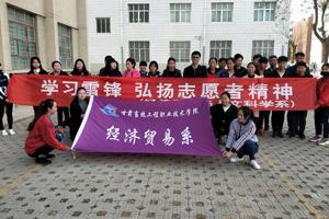 学习雷锋，弘扬志愿者精神