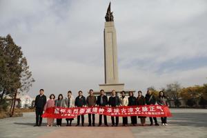 公司开展“缅怀先烈崇高精神 承续古凉文脉正气”主题党日活动