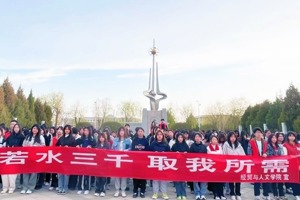 “节水校园行 节粮你我行 节电文明行”—公司开展建设节约型校园系列活动