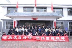 志愿之光耀陇原，雷锋精神续新篇——公司开展学雷锋献爱心活动