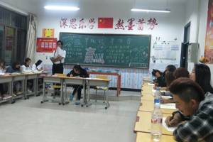 早规划  早准备  赢在起点