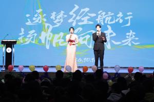 公司成功举办第六届联谊晚会