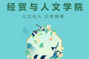 以文化人 以德铸魂——懂球体育