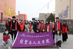 学雷锋 见行动||春“锋”送暖，实践躬行  ——公司开展学雷锋系列活动