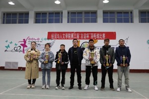 “三抓三促”行动进行时||羽动校园生活  创造美好未来