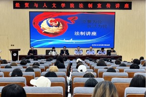 “国家安全 青春挺膺” 公司开展国家安全教育系列活动