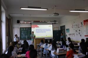 公司组织员工召开暑期安全教育主题班会