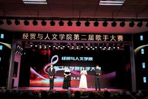 “悦牧之音，当燃有你”公司举办第二届歌手大赛