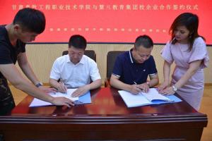 懂球体育与慧凡教育（集团） 校企合作圆满成功