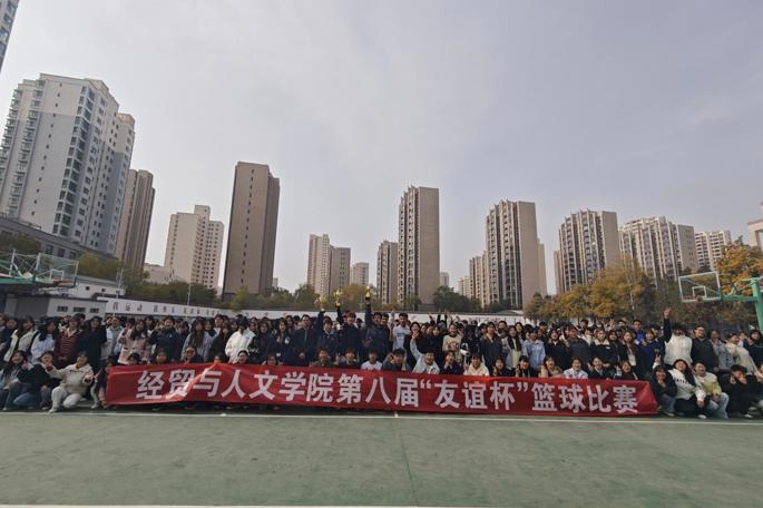 热血赛场燃激情   青春逐梦绽芳华——  公司第八届“友谊杯”篮球比赛圆满落幕