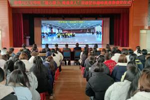 凝心聚力展风采 铸魂育人谱新篇——公司成功举办团体趣味挑战赛