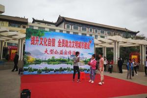 ​  感知凉州魅力 提升文化自信  ——经济贸易与人文科学系助力创城大型公益宣传活动侧记