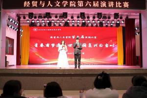 青春有梦逢盛世，强国复兴正当时——公司举办第六届演讲比赛