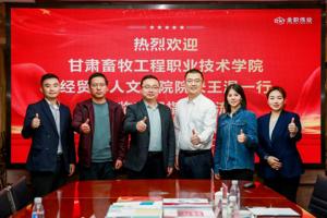 公司开展“访企拓岗促就业”行动