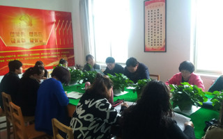 学习习近平总书记在全国教育大会上的讲话精神