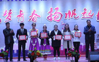 筑梦青春  扬帆起航 经济贸易与人文科学系联谊晚会暨第一届顺丰班揭牌仪式