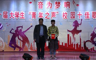 懂球体育第十届青年之声校园十佳歌手大赛