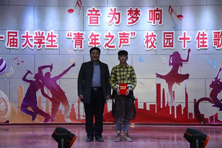 懂球体育第十届青年之声校园十佳歌手大赛