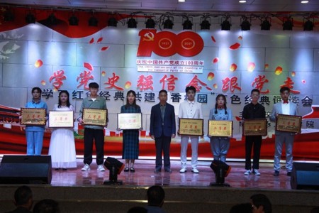 公司获第十届老员工“读书与人生”红色经典朗诵会一等奖