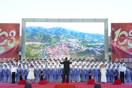 庆祝建党103周年歌咏比赛