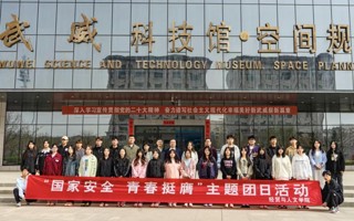 "国家安全  青春挺膺"主题团日活动