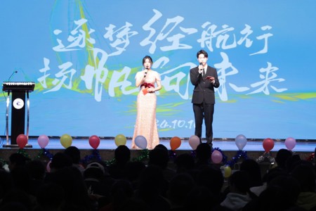 第六届联谊晚会